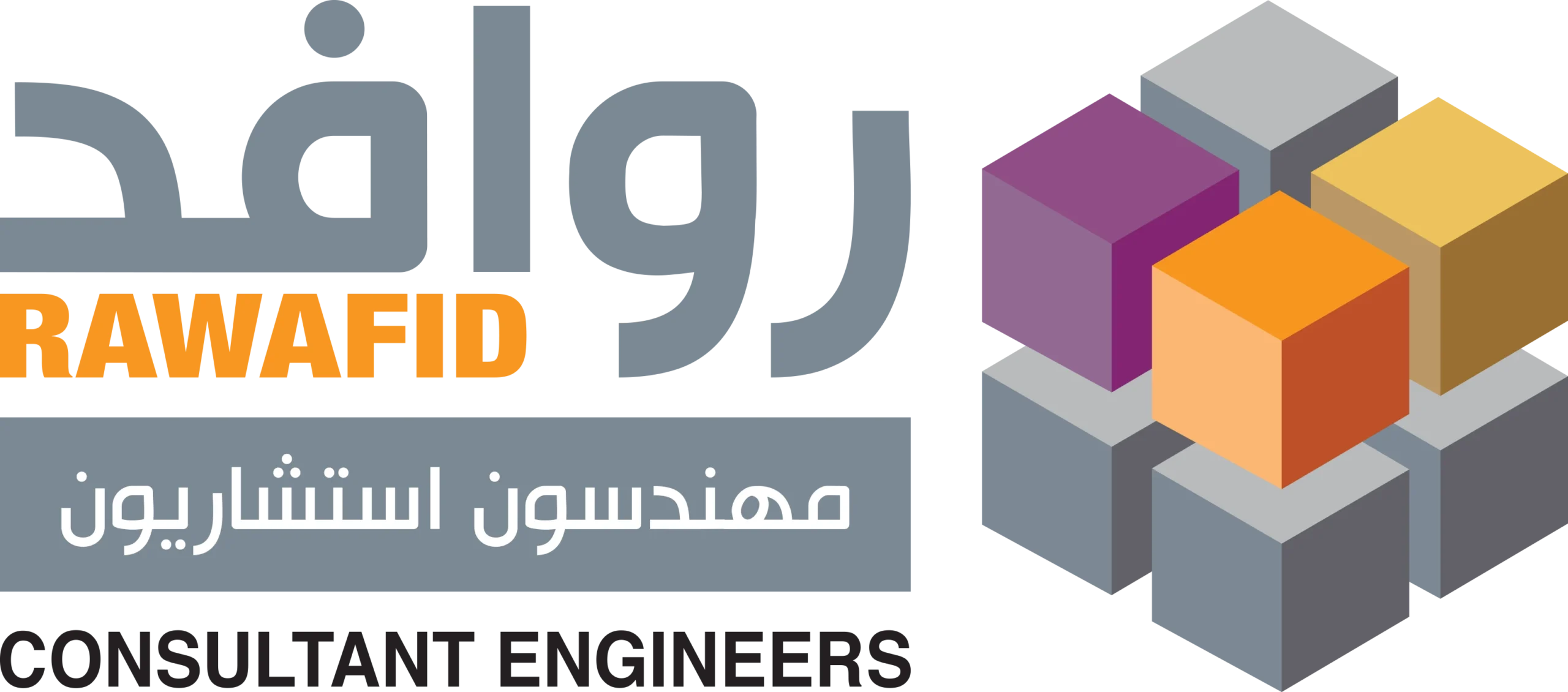 شعار روافد